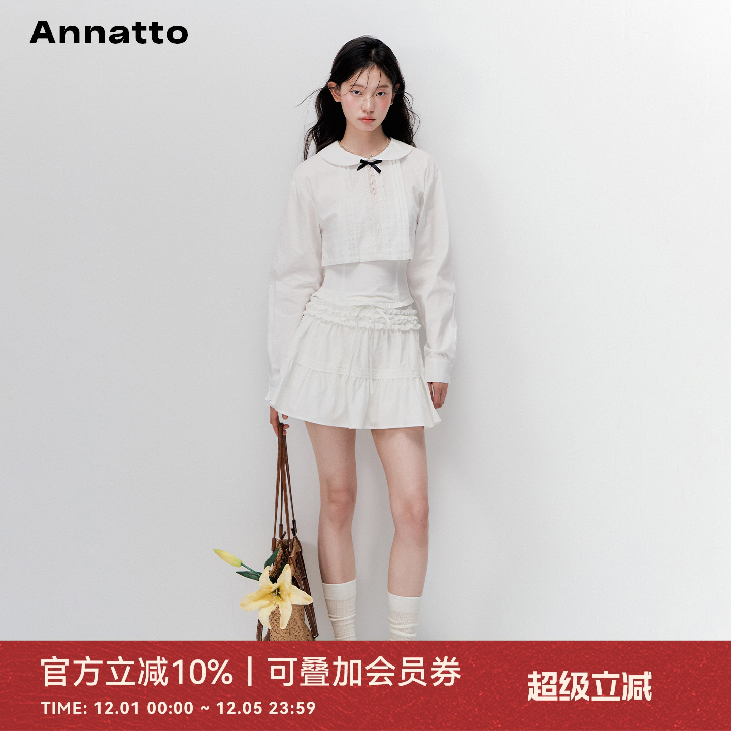 ANNATTO白色抹胸衬衫半裙三件套