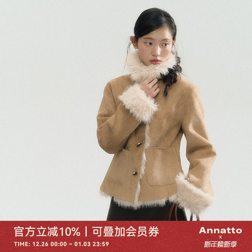 ANNATTO皮毛一体冬季卡其色外套