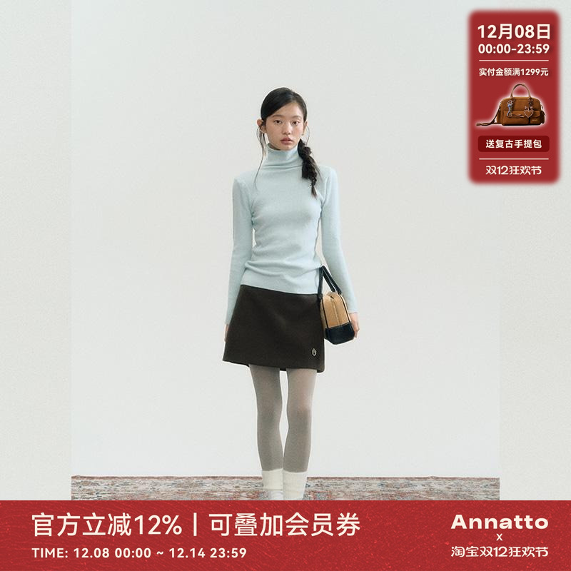 ANNATTO深棕绿色毛呢半身裙