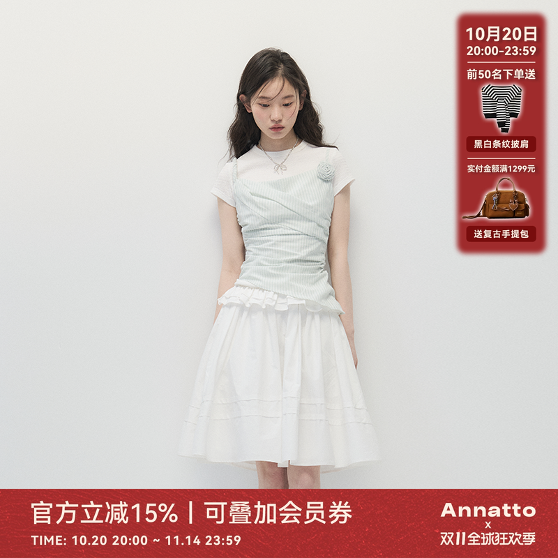 ANNATTO 夏季设计感绿色条纹短袖吊带背心上衣白色连衣裙套装女