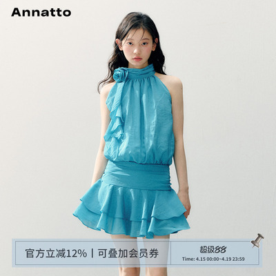 ANNATTO湖蓝色挂脖无袖连衣裙