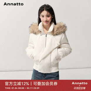 ANNATTO 白松石 冬季白色连帽毛领拼接针织90白鸭绒保暖羽绒服女