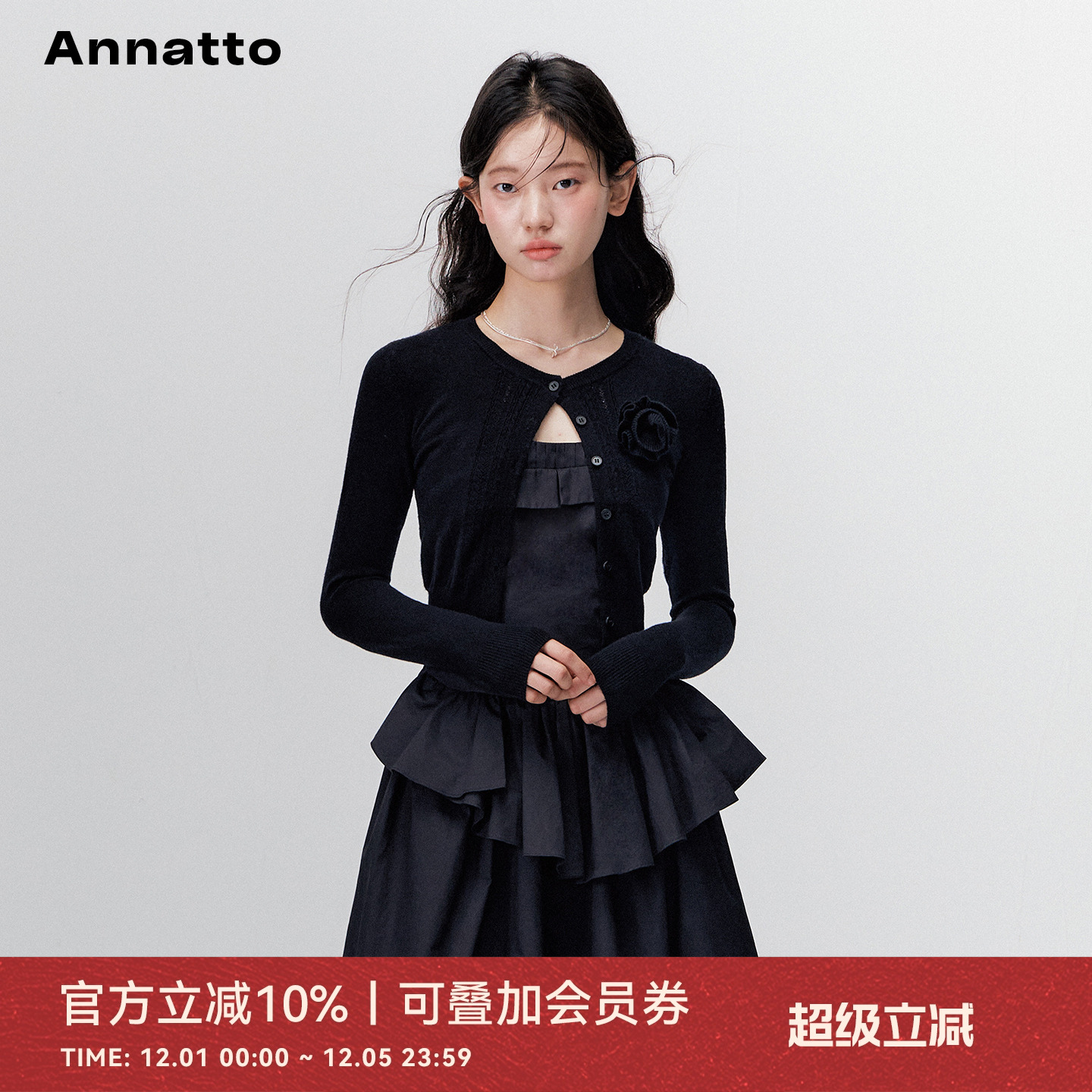 ANNATTO黑色修身显瘦连衣裙长裙