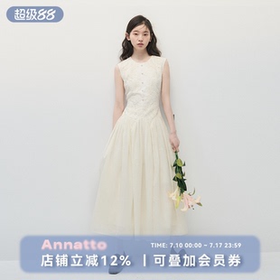 收腰顯瘦蕾絲背心米色無袖 修身 連衣裙氣質長裙 薄霧莊園 ANNATTO