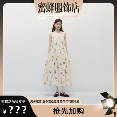 【蜜蜂欢乐社】ANNATTO 风传花信 夏季宽松显瘦花朵印花连衣裙