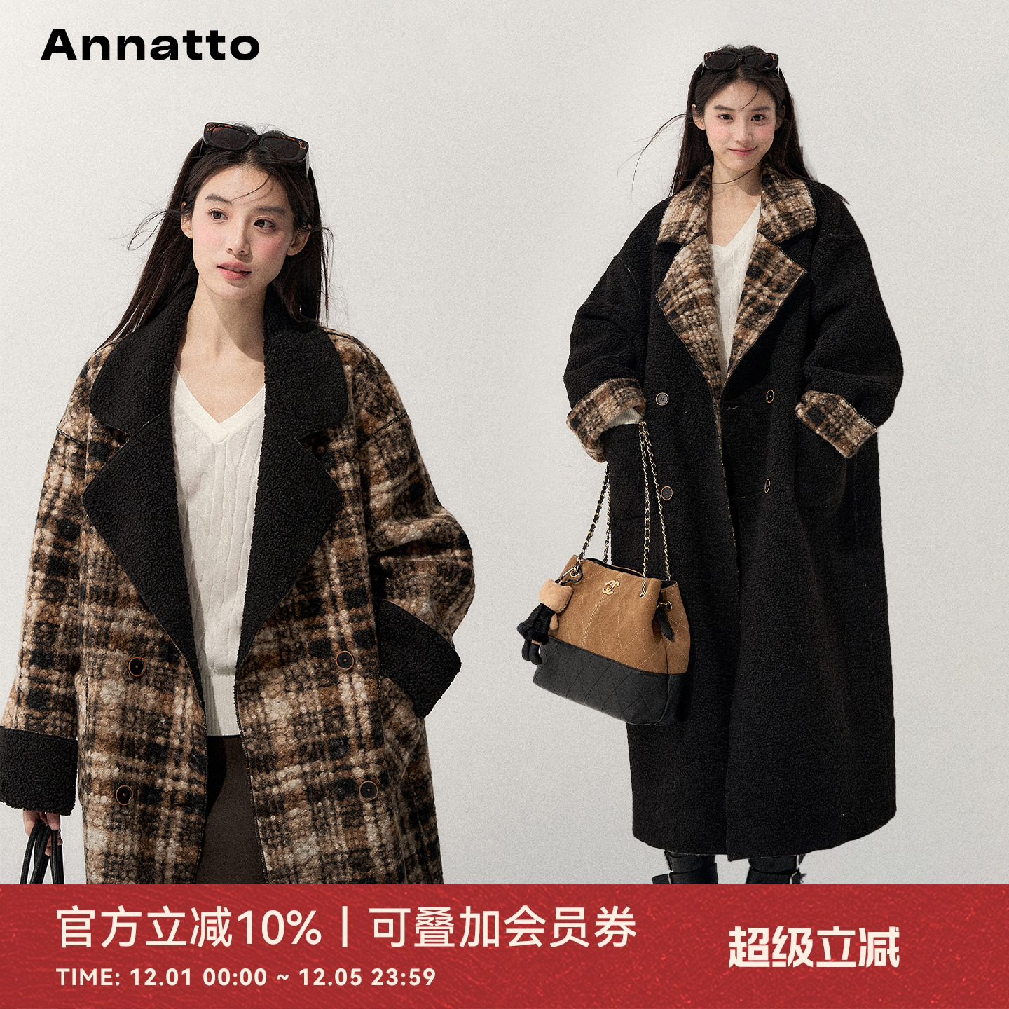 ANNATTO冬季格纹长款大衣外套