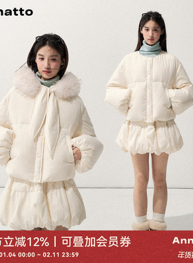 ANNATTO 云朵的逃逸 冬季新款米白色90白鸭绒羽绒服花苞半裙套装