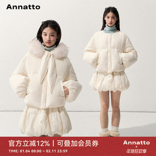 ANNATTO 云朵的逃逸 冬季新款米白色90白鸭绒羽绒服花苞半裙套装