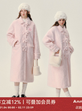 ANNATTO 雪国情书 2024冬季新款中长款加厚皮草大衣毛毛外套女