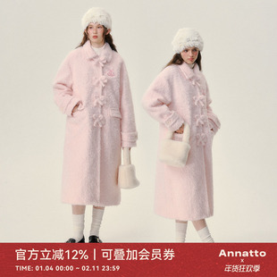 ANNATTO 雪国情书 2024冬季新款中长款加厚皮草大衣毛毛外套女