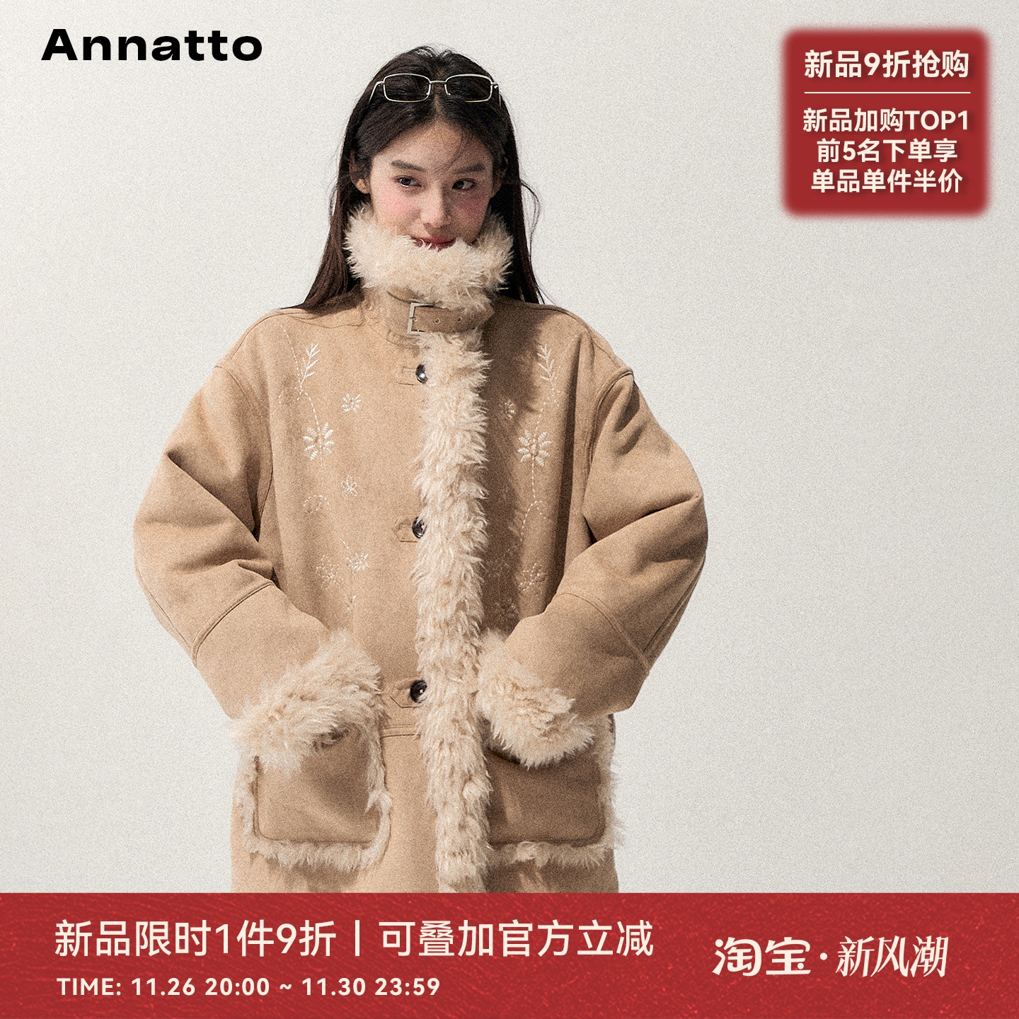 ANNATTO冬季卡其色皮毛一体外套