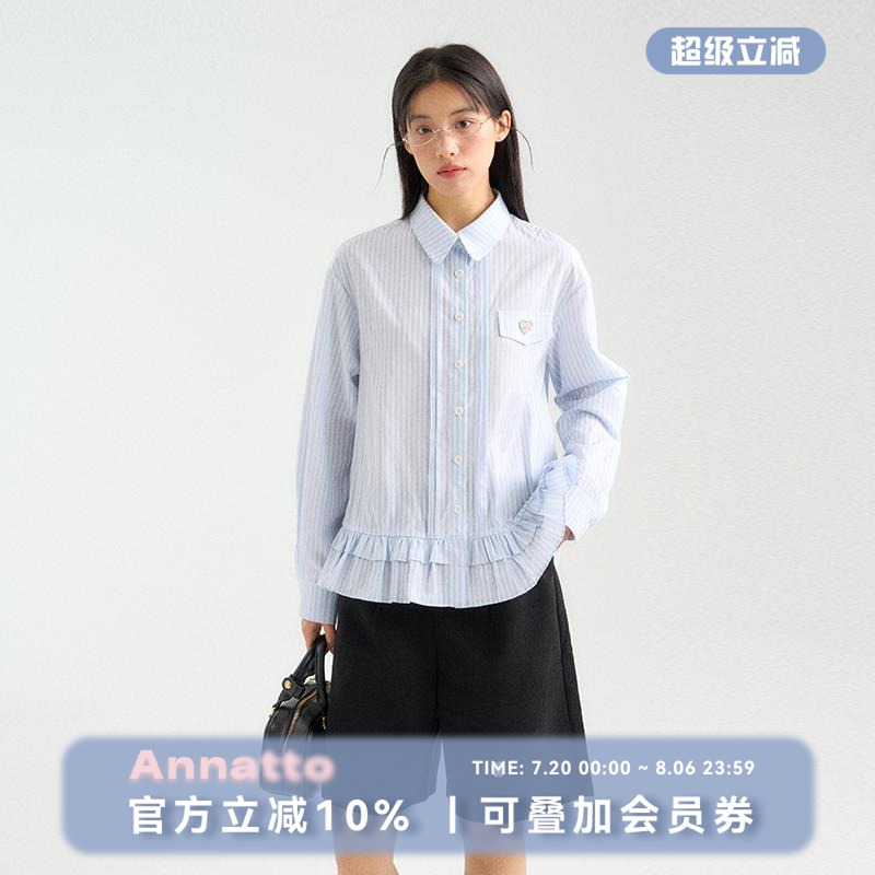ANNATTO 时间的海 甜美木耳边长袖宽松显瘦打底白色衬衫上衣女