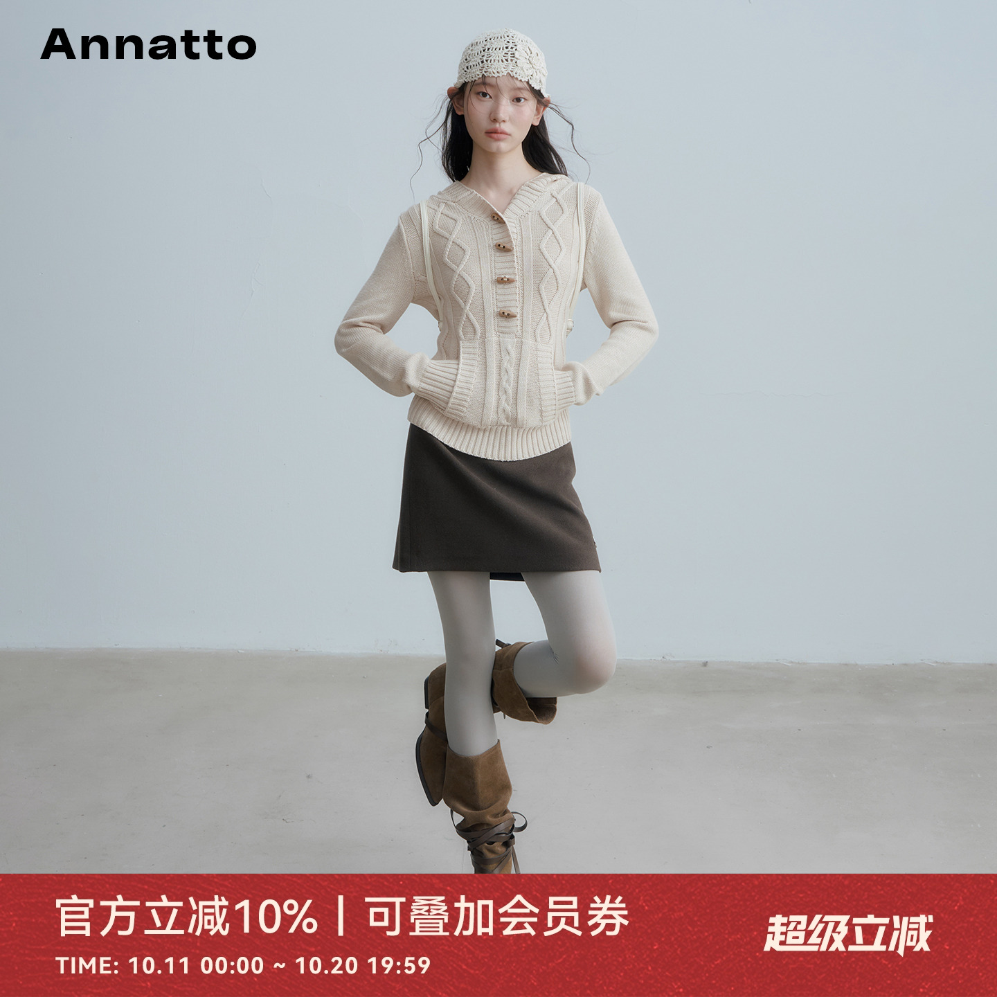 ANNATTO米色带帽开衫毛衣外套女