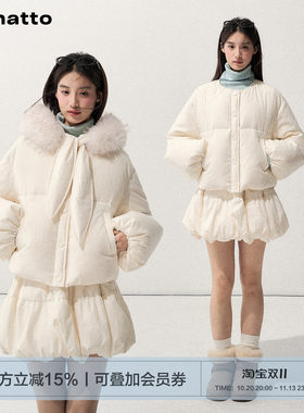 ANNATTO米白色羽绒服半裙套装女