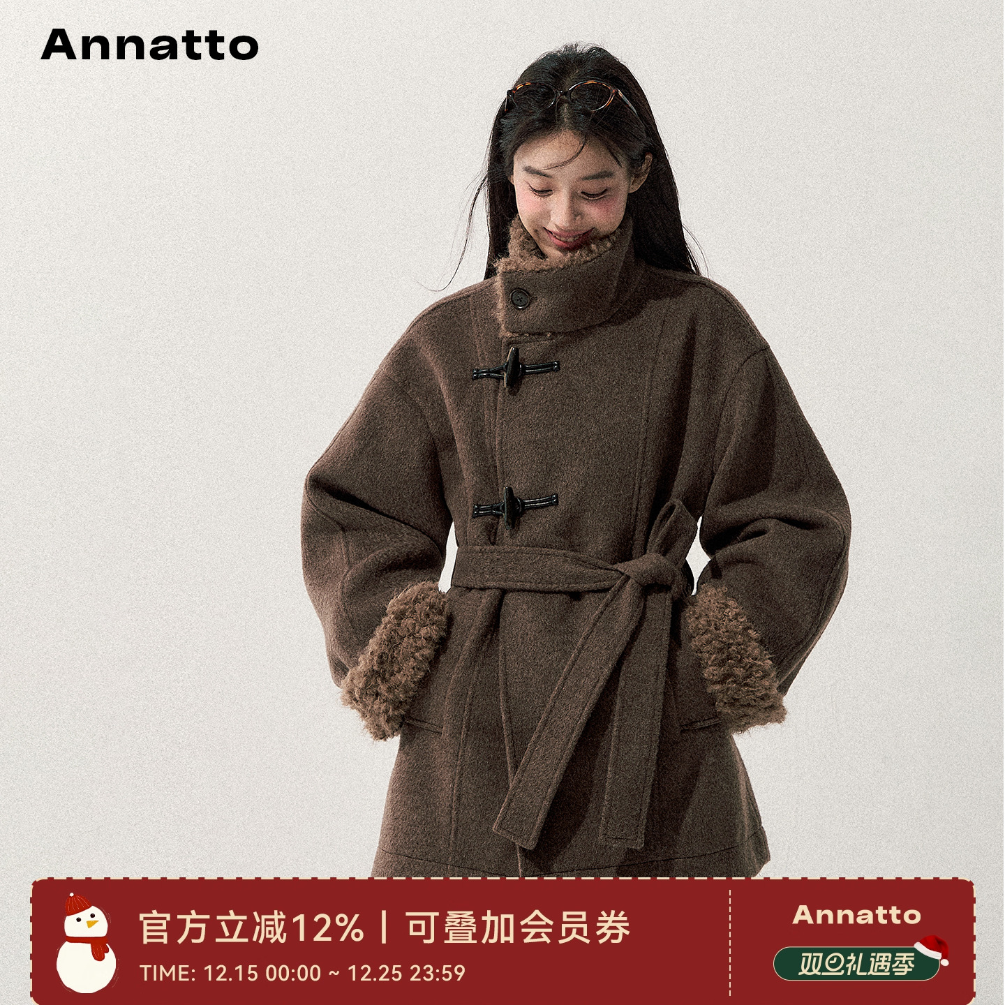 ANNATTO冬季含羊毛棕色大衣外套