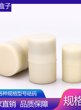 砝码盒子2g5g10g50g100g200g500g砝码保护盒空盒塑料盒子铝盒套装