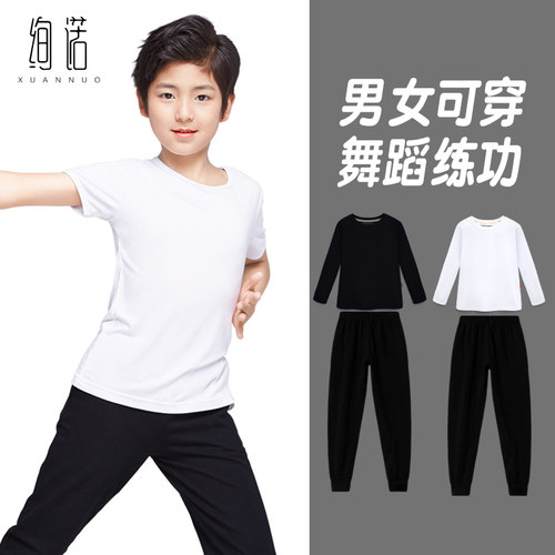 日常舞蹈分体套装男女可穿