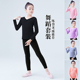 儿童舞蹈服女童春秋练功服套装 少儿拉丁舞黑色长袖 上衣女跳舞衣服