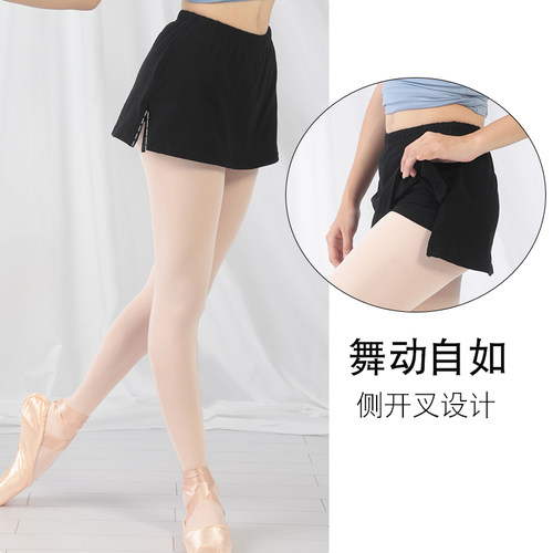 舞蹈裤裙黑色假两件裙裤