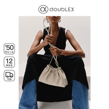 DOUBLEX/双夕束口波浪水桶包小众设计师新款高级感单肩斜挎包