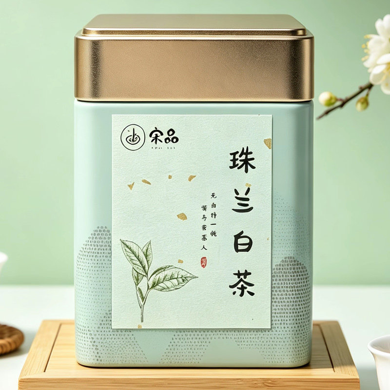 珠兰白茶三窨一提2026新茶