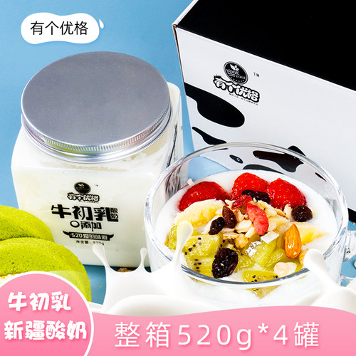 新疆特产牛初乳婴儿桶装酸奶