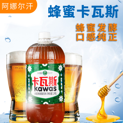新疆特产阿娜尔汗蜂蜜卡瓦斯碳酸饮料1.48L/桶装网红风味发酵饮料