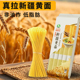 新疆美食特产真拉苏贝尔新疆黄面1kg袋劲道Q弹爽滑挂面拉条子拌面