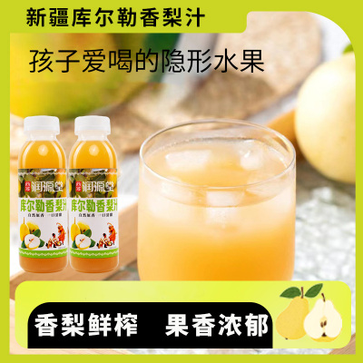 新疆特产西域润源堂库尔勒香梨汁310ml果汁饮料清香甘甜健康儿童