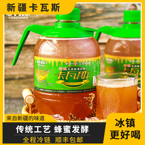 悠了优乐新疆卡瓦斯碳酸饮料桶装