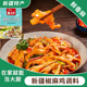 新疆特产笑厨餐餐鲜椒麻鸡调料拌面酱正宗大盘鸡手撕调料椒麻汁