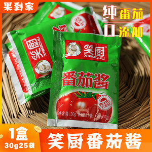 新疆厨纯25小袋包装儿童番茄膏