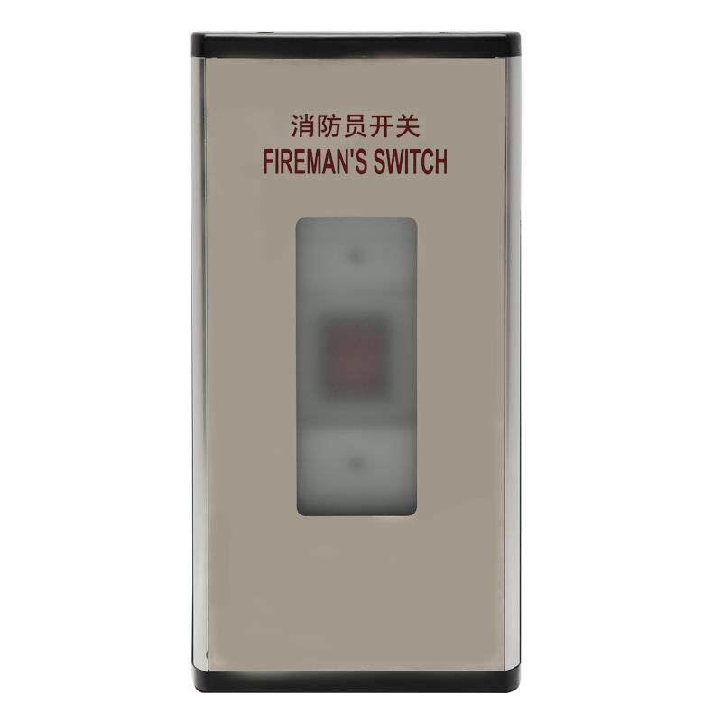 适用蒂森电梯消防盒/超薄消防员开关/蒂森消防盒/尚途电梯配件