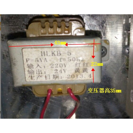 定做变压器 电源变压器 HLKB-5  P=5VA 220V转24V 纯铜变压器