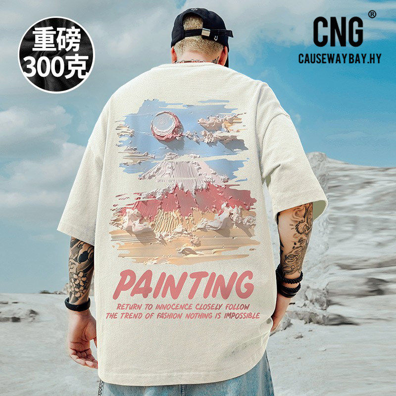 香港潮牌260g重磅宽松胖子T恤短袖五分袖纯棉杏色情侣加大码男装