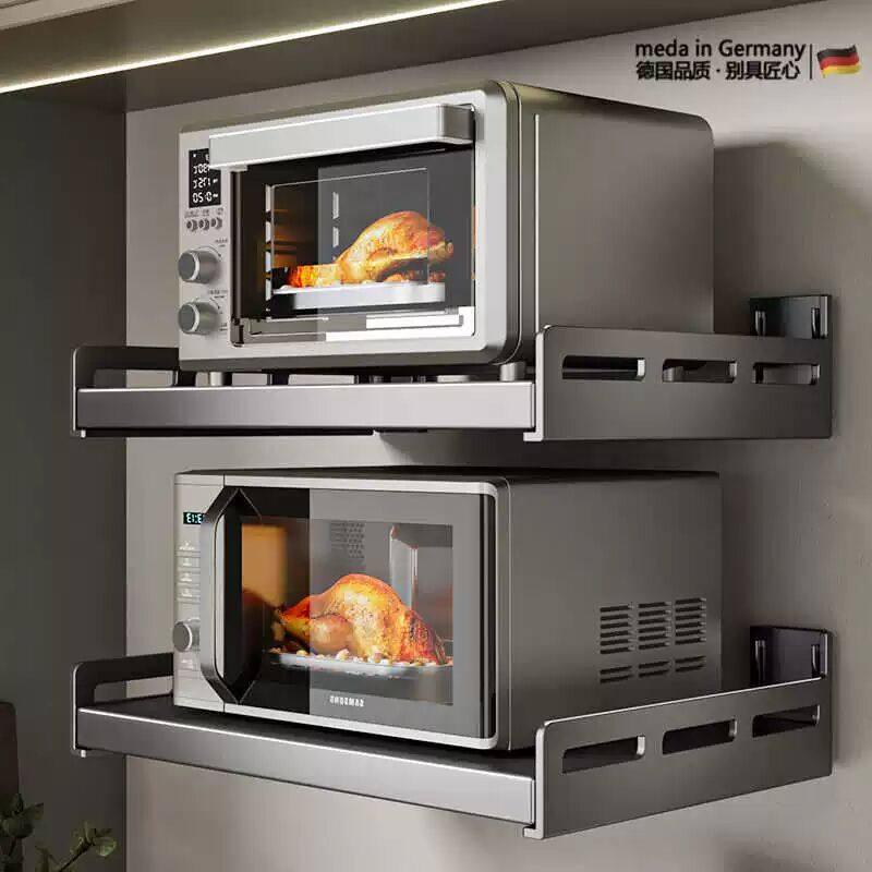德国品质厨房微波炉置物架烤箱多功能免打孔壁挂式加厚收纳架子