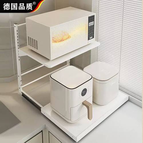 德国品质厨房微波炉置物架可抽拉台面空气炸锅电饭煲多功能收纳架