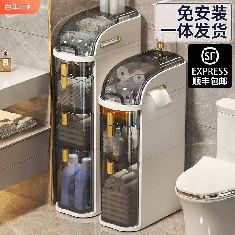 日式精工轻奢卫生间夹缝收纳柜抽屉式厕所窄缝储物柜塑料浴室