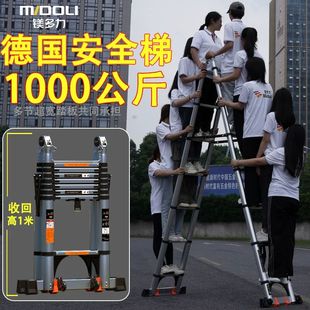 日式 精工防滑人字伸缩梯铝合金加厚工程折叠梯家用多功能便携升降