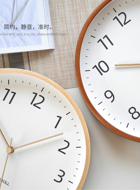 2025新款时尚挂钟12寸客厅现代简约大气日式原木风钟表挂墙上手表