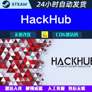 HackHub - Ultimate Hacker Simulator Steam 游戏CDK激活码