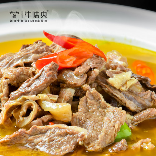 金汤牛肉火锅家庭版安全加热即食