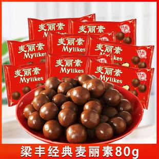 梁丰麦丽素巧克力儿时糖果90后怀旧网红小吃零食年货品25/40/80g