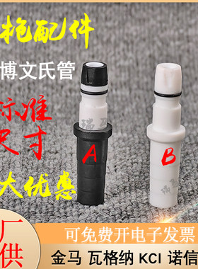 兰博静电喷涂机粉泵配件粉泵芯