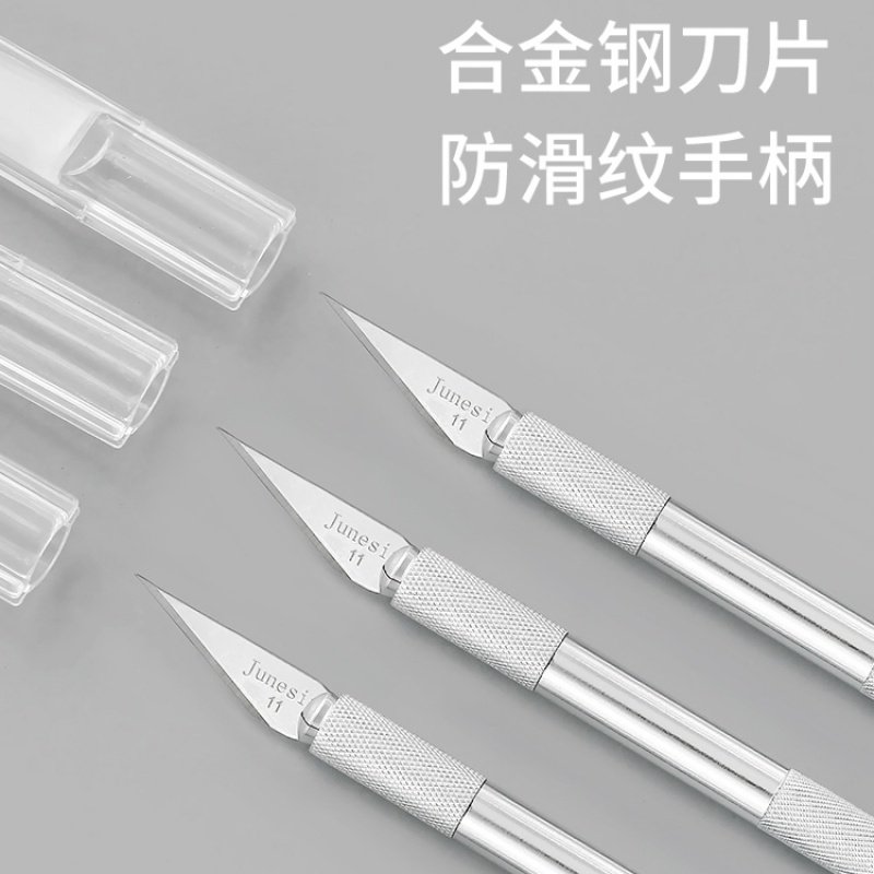 美工刀裁纸刀手账雕刻工具刀片开箱拆箱刀美术生橡木章手工刀笔刀_虎窝淘