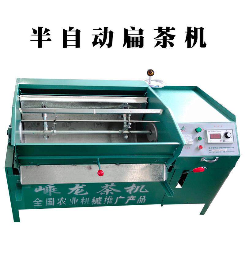 茶叶扁茶机绿茶普洱龙井茶炒制揉茶机扁形杀青机炒茶机压板机压扁