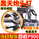 2025LED头灯强光充电超亮四核P900远射疝气P90头戴式 夜钓钓鱼矿灯