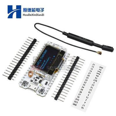 LoRa节点物联网开发板/WIFI/蓝牙/SX1276/ESP32/OLED/868-915频段
