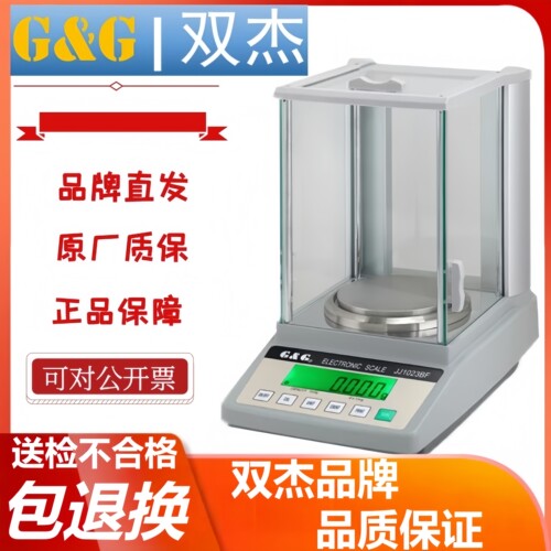 常熟双杰JJ2202BC厂家直发包邮