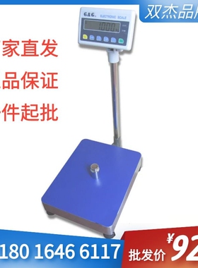 美国双杰TC60K台秤TC100K电子TC200KB台称TC300KB高精度秤现货1克